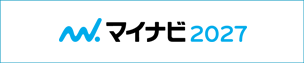 マイナビ2027